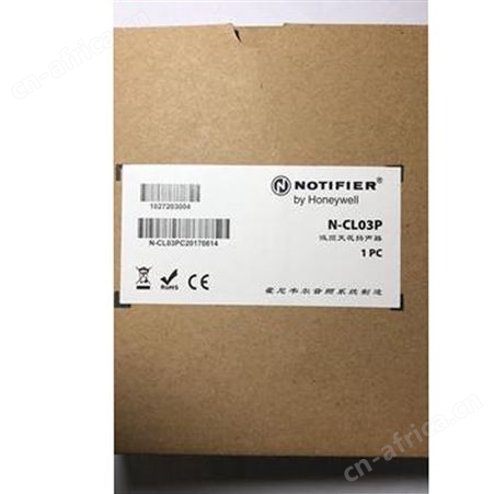 NOTIFIER  N-CL06P天花扬声器 吸顶扬声器 吸顶扬声器诺帝菲尔