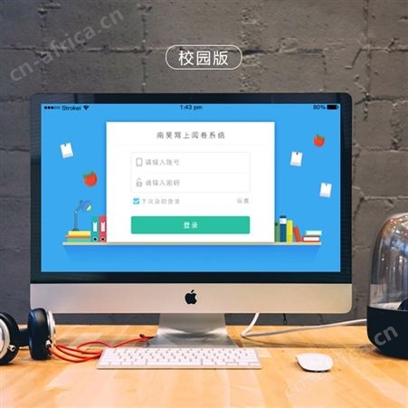 青海省 网上阅卷  光标阅读机  智能读卡 质量保证   售后无忧