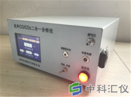 HY-3015F型便携式红外线CO/CO2二合一分析仪