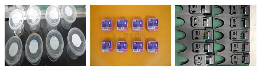 贴标产品