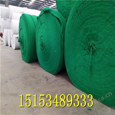 山东土工布生产厂家长期批发 绿色土工布 多种规格颜色可定制