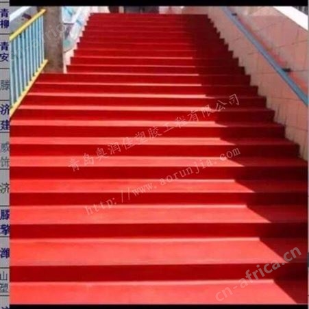 楼梯踏步 青岛幼儿园室内塑胶 楼梯防滑条