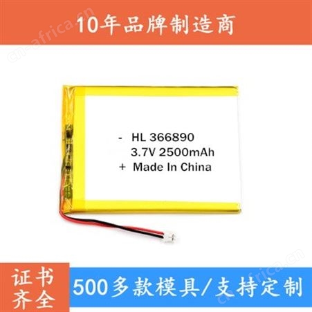 小夜灯聚合物锂电池定制904860-3000mAh