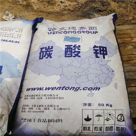 高价回收食品添加剂酵母抽提物