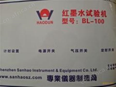 HD-180  BL-100PCB SMT贴片与LED红墨水实验检测设备