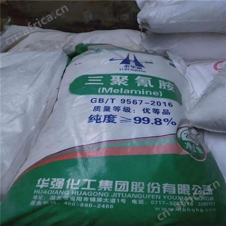 上门回收葵酸甘油三脂 回收葵酸甘油三脂价格
