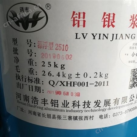 回收 24小时在线