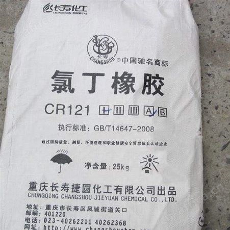 全国回收三元乙丙橡胶 24小时在线