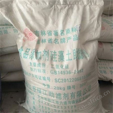 高价回收食品添加剂酵母抽提物