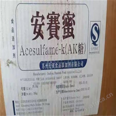 高价回收食品添加剂酵母抽提物