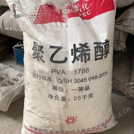 上门回收库存