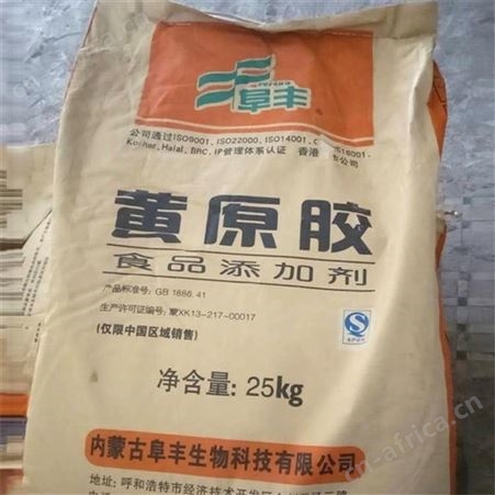上门回收山梨糖醇价格
