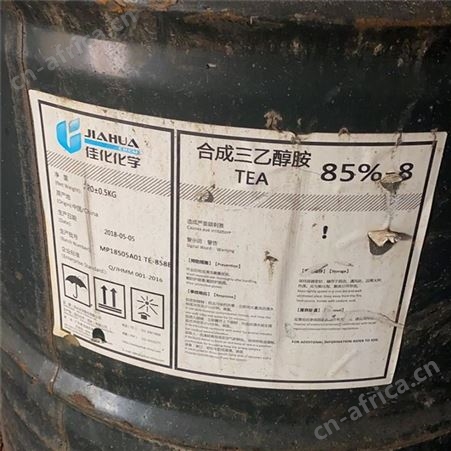 广州回收丙二醇甲醚价格