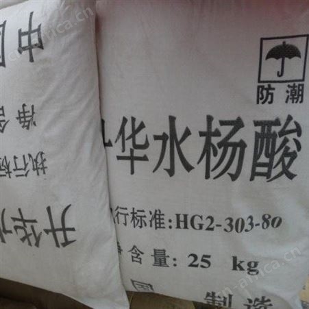回收 24小时在线