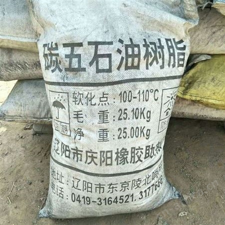 常年回收树脂原料双酚A