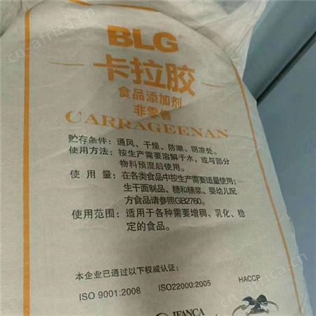 上门回收山梨糖醇价格