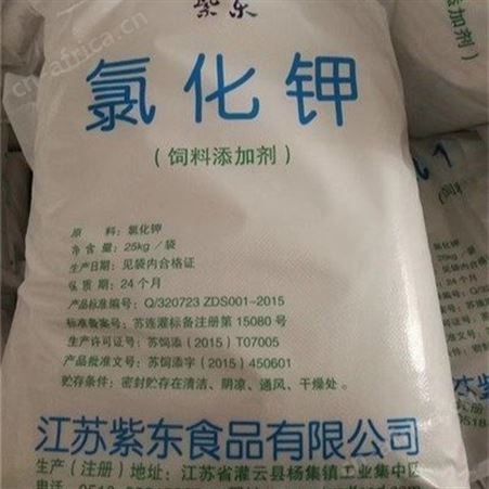 大量回收顺酐 回收库存顺酐