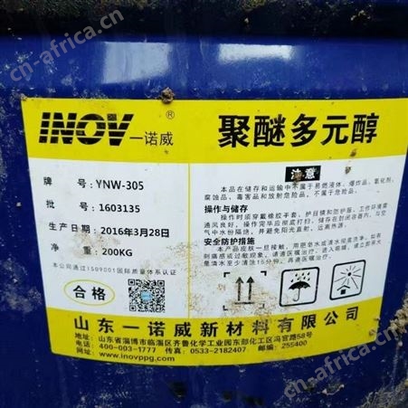 常年回收聚醚多元醇 欢迎来电