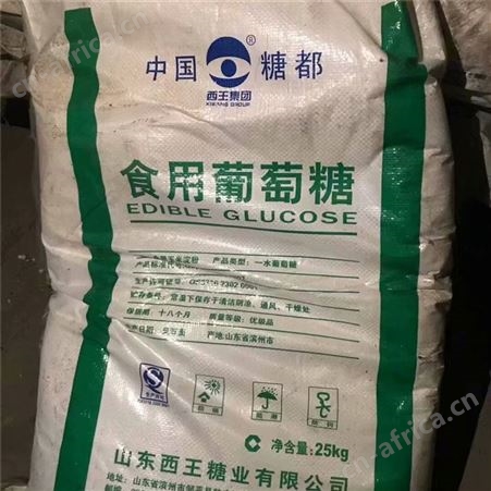 湖南回收海藻酸钠
