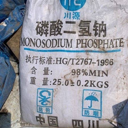 过期磷酸一铵回收价格