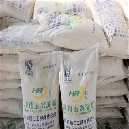 常年回收玉米淀粉 24小时在线