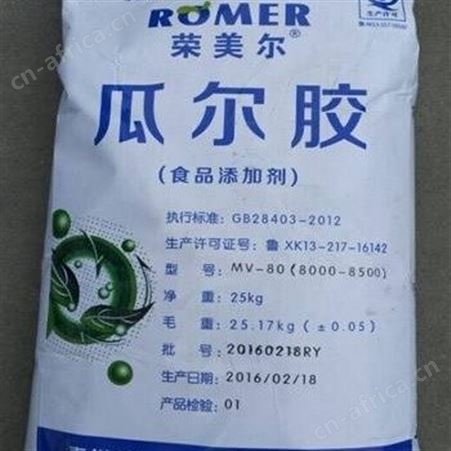 常年回收玉米淀粉 24小时在线
