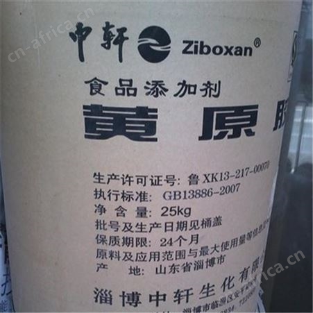 长期回收瓜尔胶 回收瓜尔胶价格