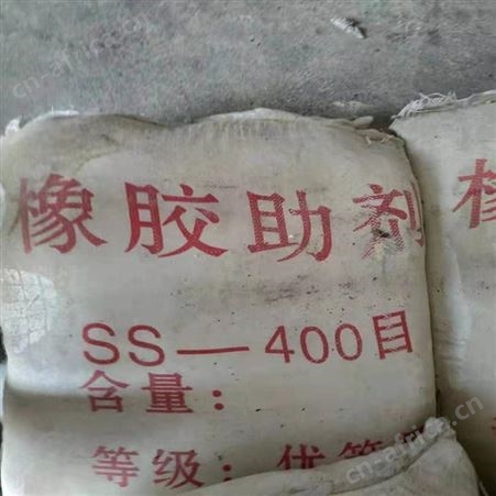 大量回收橡胶促进剂