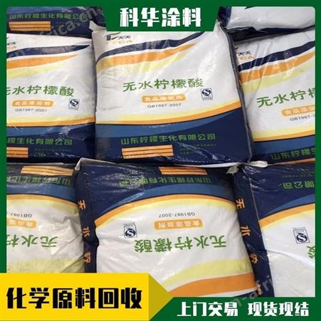 常年回收玉米淀粉 24小时在线
