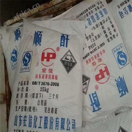 高价回收十溴二苯醚