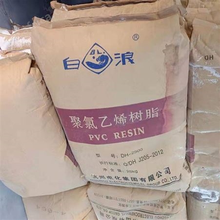 大量回收合成树脂