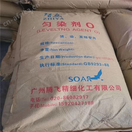 全国回收铬鞣剂 上门回收铬鞣剂