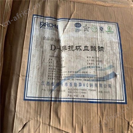 上门高价回收