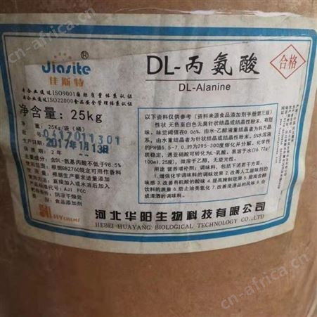 北京回收丙二醇 24小时在线