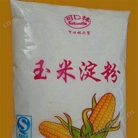 常年回收玉米淀粉 24小时在线