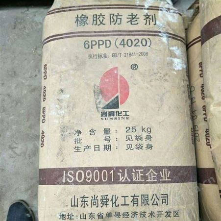 大量回收橡胶促进剂