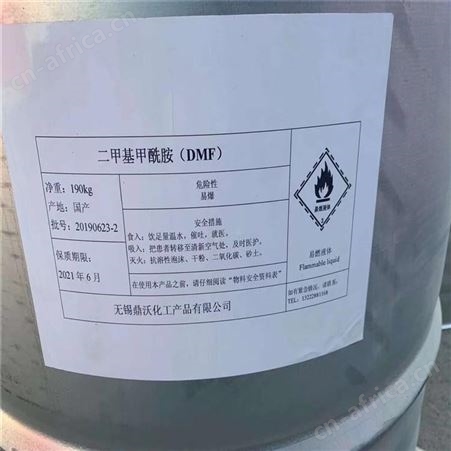 上门回收固色剂 回收固色剂价格