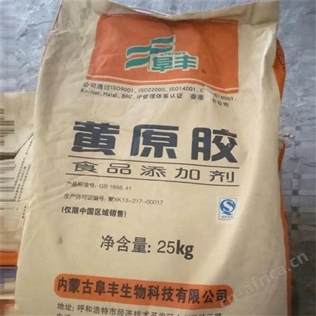 全国回收盐酸硫胺价格