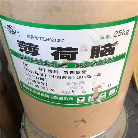 常年回收 回收价格