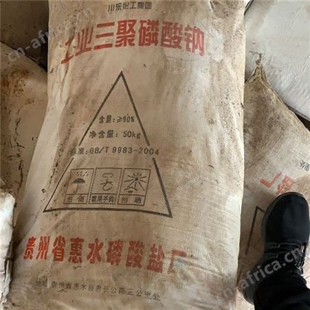 高价回收白炭黑价格 回收白炭黑厂家