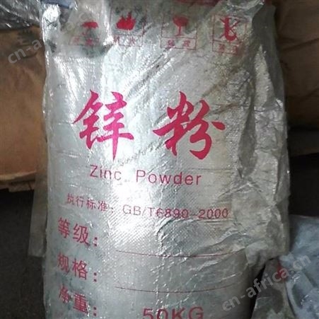 全国回收氧化钴价格