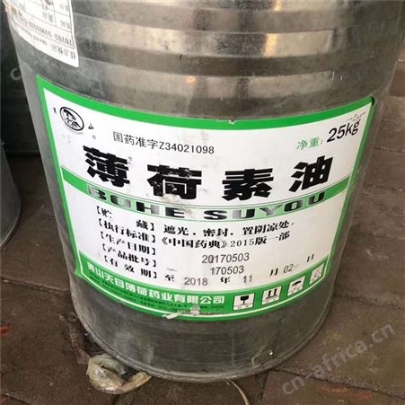 常年回收 回收价格