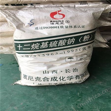 高价回收十溴二苯醚