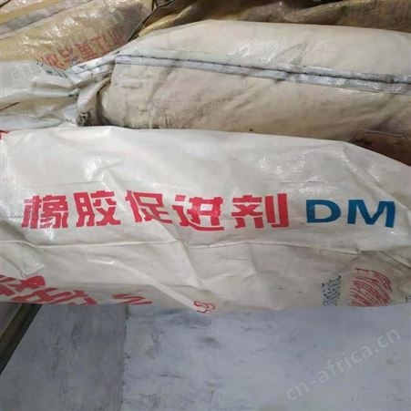 大量回收橡胶促进剂