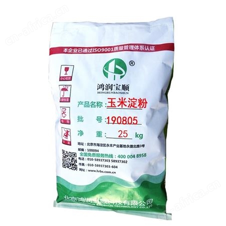 常年回收玉米淀粉 24小时在线