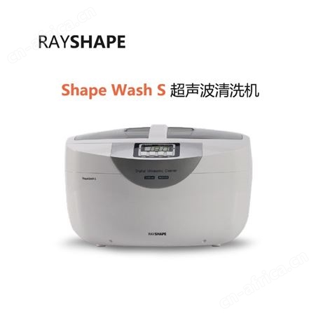RAYSHAPE工业级3D打印后处理超声波清洗机ShapeWash M/S