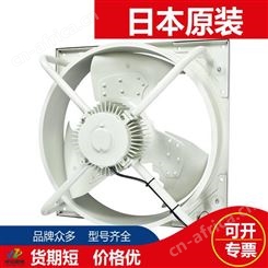 EWH-105MTA-Q-50原装日本Mitsubishi三菱工业风扇换气扇风机排风扇