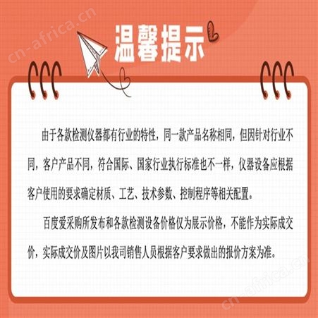 45°度标准看台_对色灯箱观察斜台—泰仕特仪器