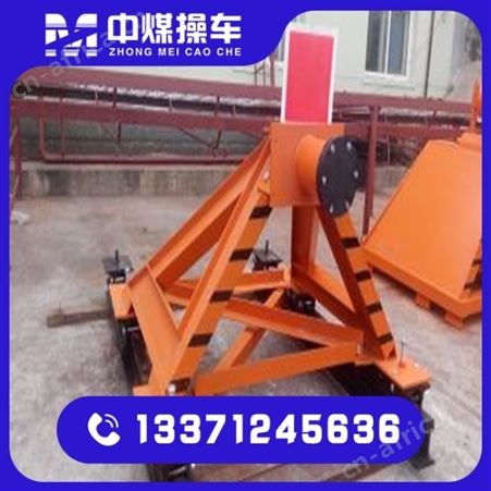月牙式挡车器图片  挡车器价格  挡车器安装原理