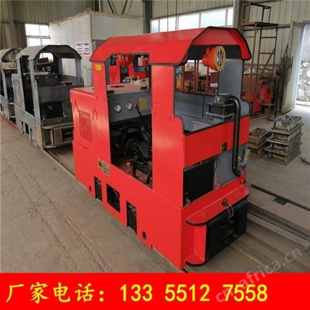 CCG3.0/600柴油机车 矿用柴油牵引机车